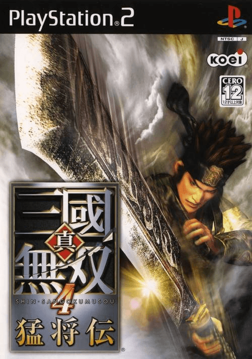 Shin Sangoku Musou 4 Moushouden box art for Playstation 2